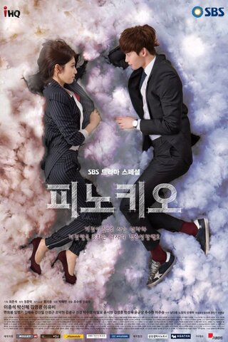 Пиноккио постер